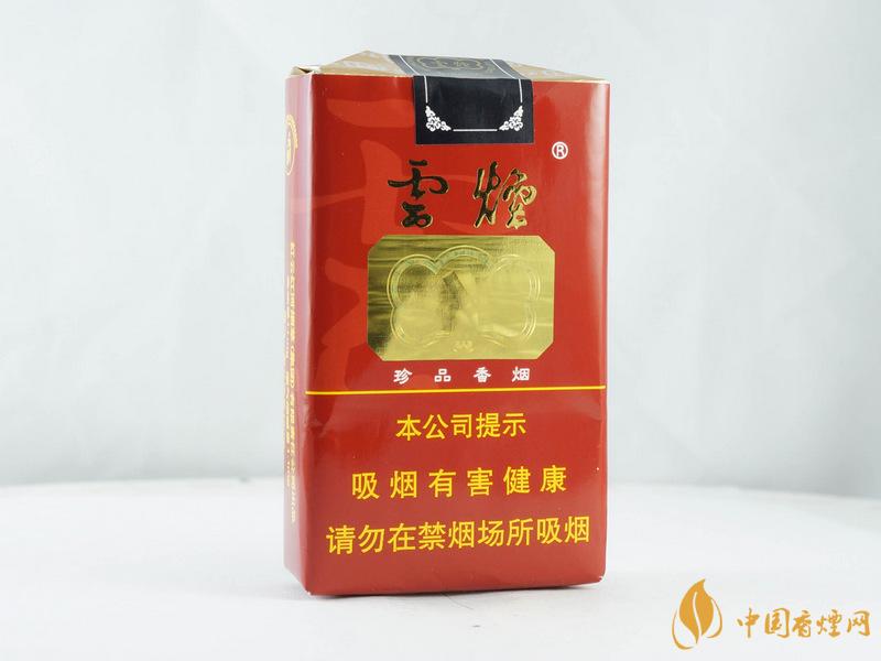 云煙軟珍品多少錢一包 云煙軟珍品價(jià)格2025