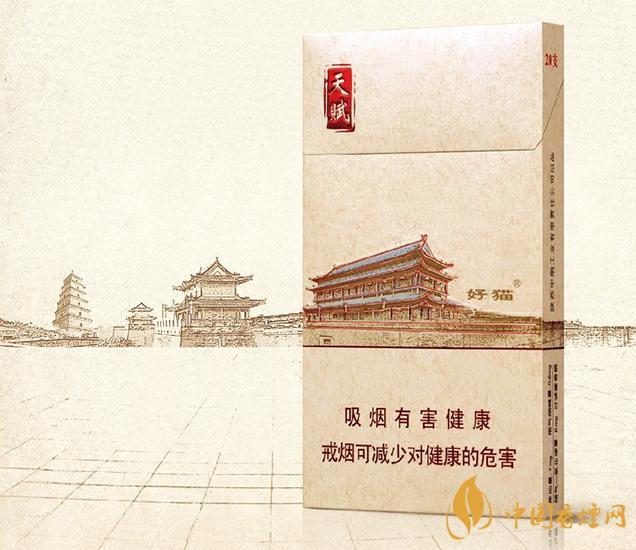 好貓細(xì)支香煙價格表圖合集 好貓細(xì)支香煙有哪些