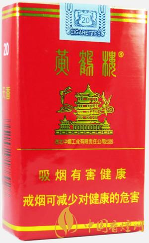 黃鶴樓天香軟包價(jià)格查詢(xún)  黃鶴樓天香香煙價(jià)格表圖大全