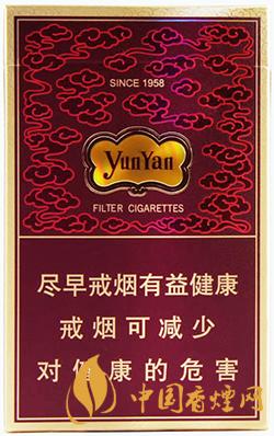 云煙祥瑞香煙價(jià)格表圖一覽  云煙祥瑞多少錢一包