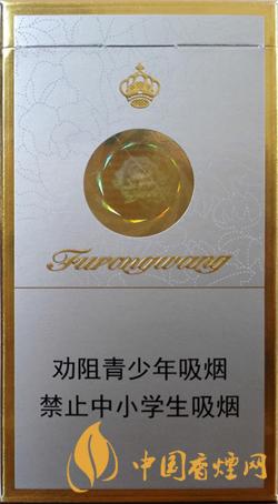 芙蓉王硬細(xì)支價格表和圖片大全  芙蓉王硬細(xì)支多少錢一包