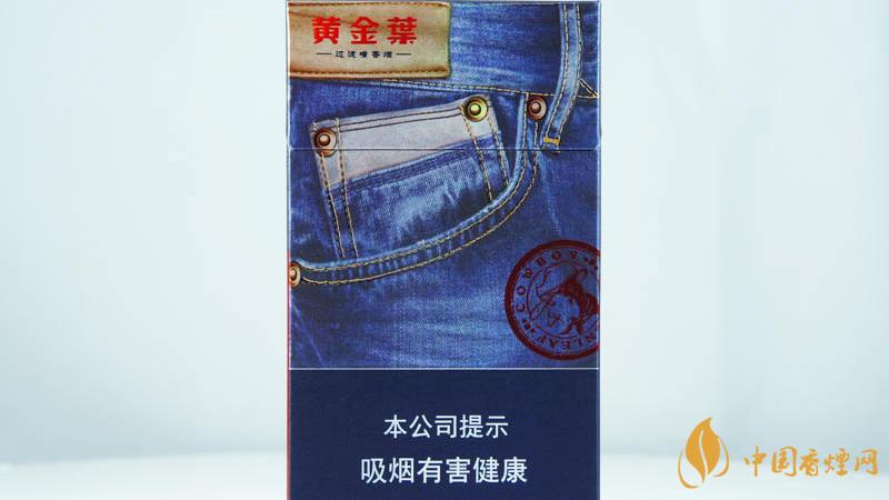 2025黃金葉牛仔香煙價(jià)格表圖大全