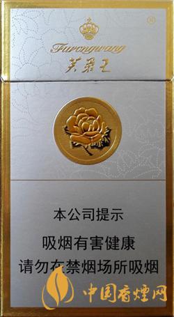 芙蓉王硬細(xì)支價格表和圖片大全  芙蓉王硬細(xì)支多少錢一包