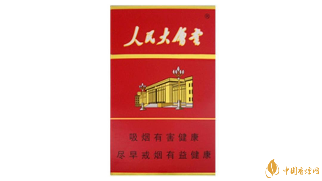 人民大會堂香煙怎么樣-人民大會堂香煙價(jià)格排行榜