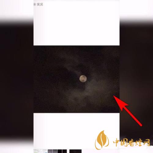 怎么用蘋(píng)果手機(jī)拍月亮-蘋(píng)果手機(jī)拍月亮教程