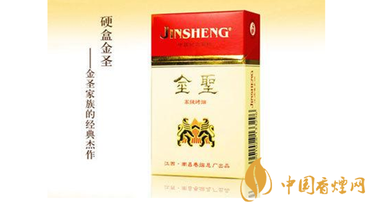 2025金圣硬盒香煙價格以及圖片大全