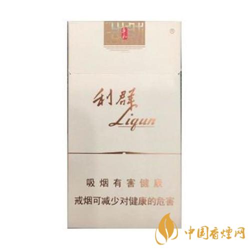 利群西湖戀多少一包2025 利群西湖戀細支煙價格