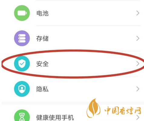 華為mate40關機后還可以定位嗎 華為mate40手機丟了怎么找回？