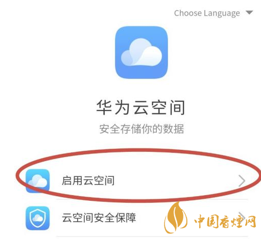 華為mate40關機后還可以定位嗎 華為mate40手機丟了怎么找回？