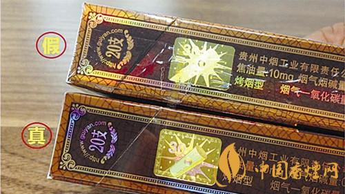 貴煙國酒香30鑒別真?zhèn)?貴煙國酒香30價(jià)格表圖