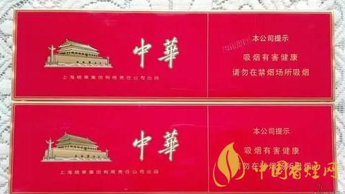 中華雙中支2025年價(jià)格 中華雙中支多少錢(qián)一包