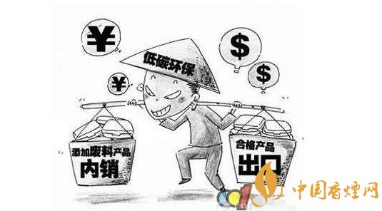 出口煙和內(nèi)銷(xiāo)煙的區(qū)別 出口價(jià)格和內(nèi)銷(xiāo)價(jià)格不一(前者成本較低)