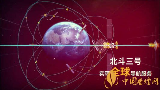 北斗正式開(kāi)通 展現(xiàn)真正中國(guó)力量