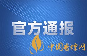 四川安岳版殺妻案 又一起殺妻案！