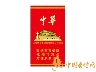 中華香煙的型號間有什么區(qū)別?