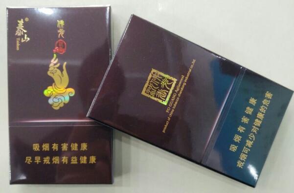 泰山佛光(細支)多少錢一盒，泰山佛光(細支)香煙價格表