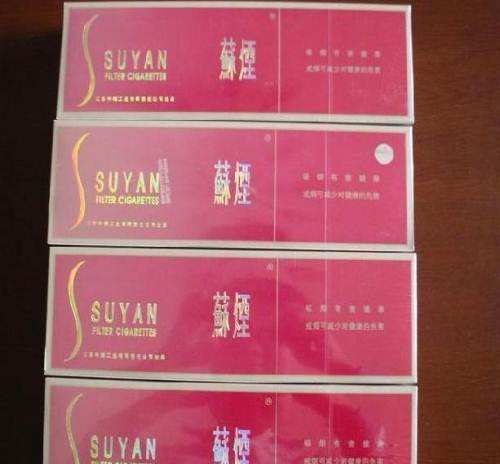 蘇煙軟金砂多少錢，大蘇江蘇第一煙