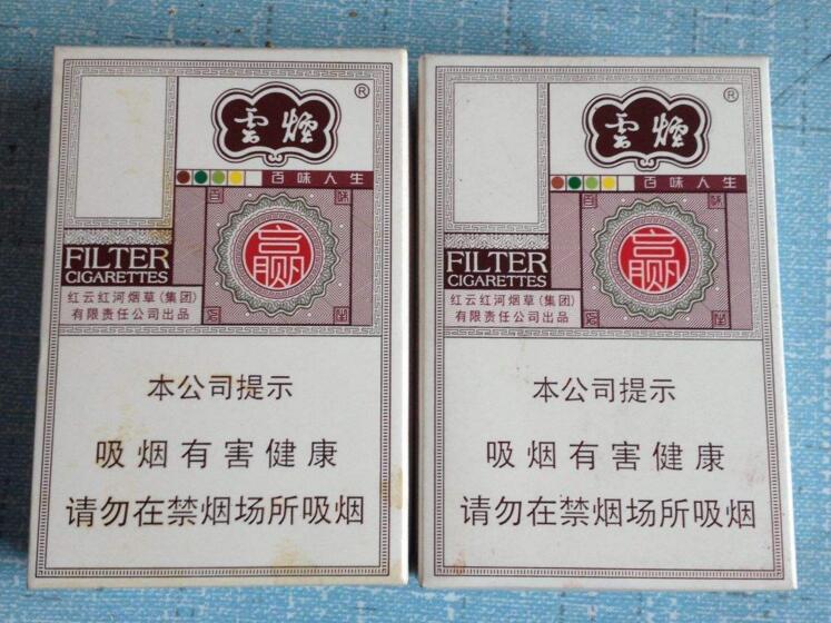 云煙百味人生怎么樣，云煙爆珠五種口味