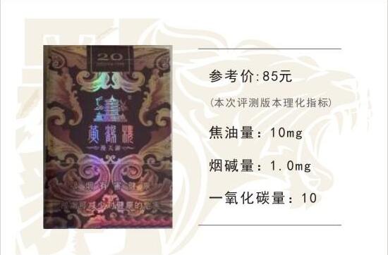 黃鶴樓漫天游，除了短貴沒(méi)別的毛病