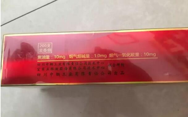 寬窄五糧濃香，香煙邂逅五糧液你值得擁有