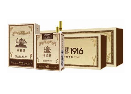 中國(guó)最貴香煙排行榜，利群富春山居高居第一