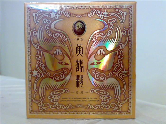 黃鶴樓香煙排行榜，黃鶴樓香煙竟然這么貴