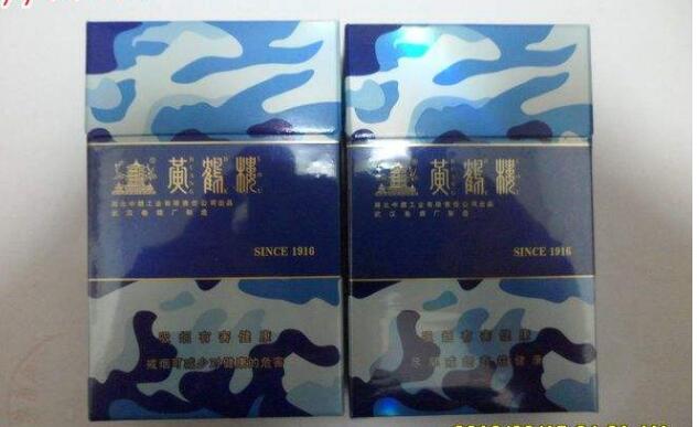 黃鶴樓香煙排行榜，黃鶴樓香煙竟然這么貴