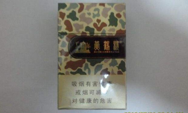 黃鶴樓香煙排行榜，黃鶴樓香煙竟然這么貴