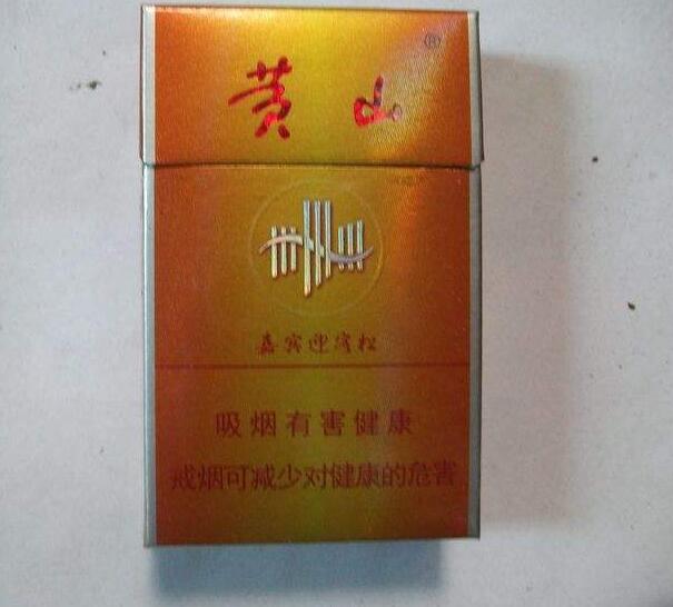 五元左右性價(jià)比很高的香煙，中南海值得擁有