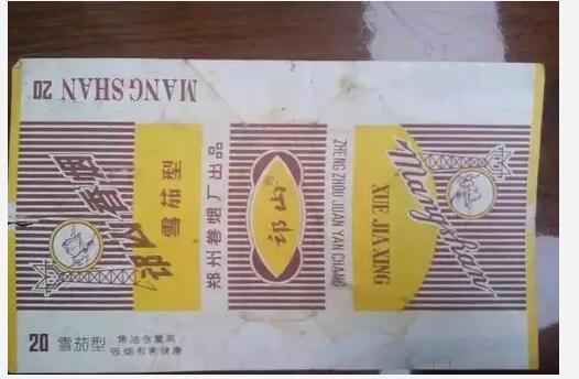 5元左右的洛陽煙有哪些，有些已經停產了