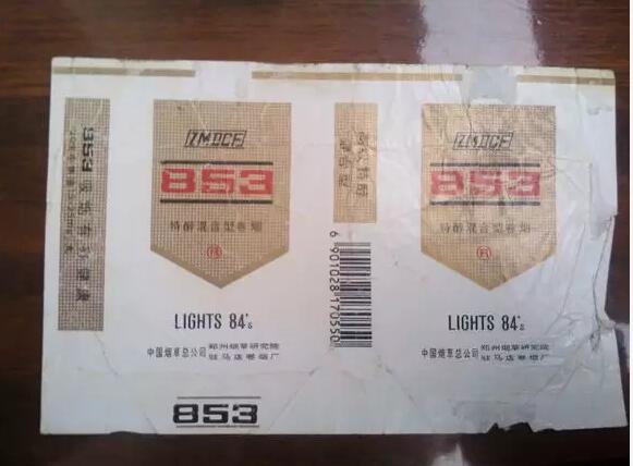 5元左右的洛陽煙有哪些，有些已經停產了