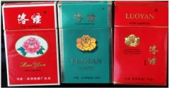 5元左右的洛陽煙有哪些有些已經停產了