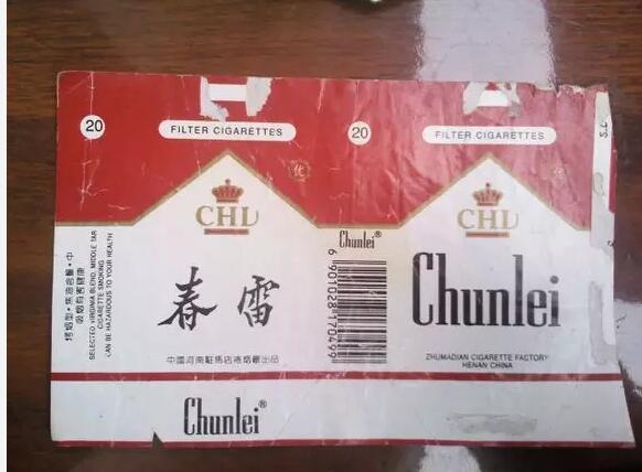 5元左右的洛陽煙有哪些，有些已經停產了