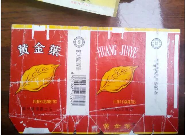 5元左右的洛陽煙有哪些，有些已經停產了