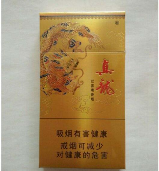 5元左右的香煙什么最好抽，工薪家庭的首選