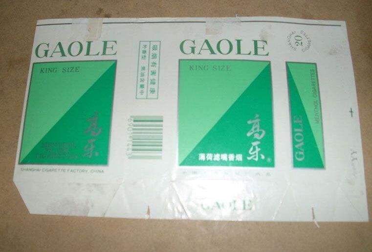 5元左右的上海香煙，大前門(mén)香煙歷久彌新