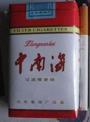 5元左右的混合型香煙，走國際路線