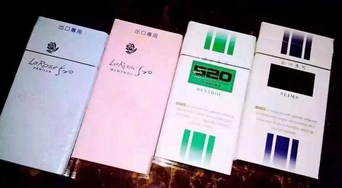 10元進口女士香煙排行榜，圣羅蘭香煙你見過嗎