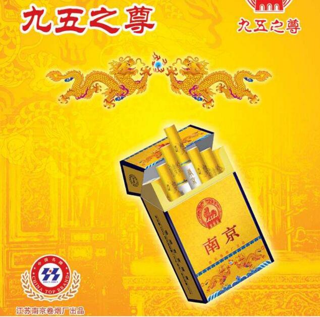 國產(chǎn)中高檔香煙排行榜，云煙占據(jù)主要市場