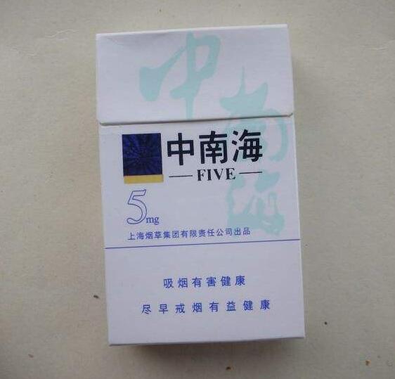 10元左右的中南海香煙有哪些，最炫民族風(fēng)