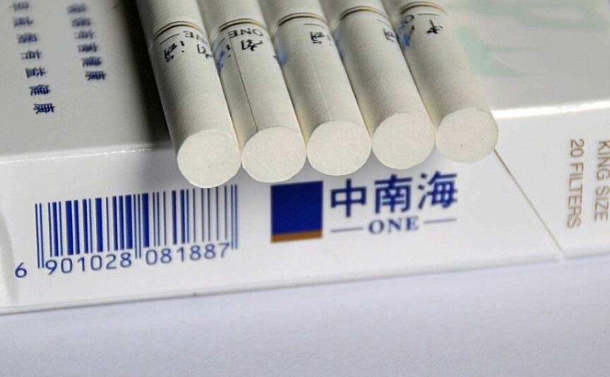 10元左右的中南海香煙有哪些，最炫民族風(fēng)