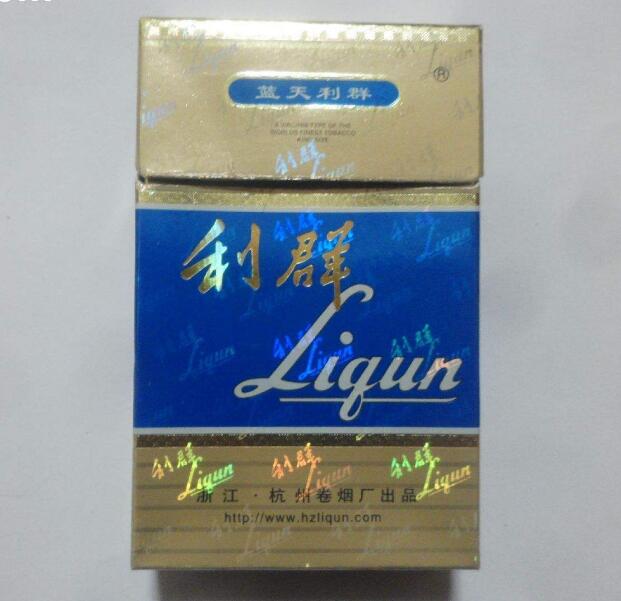 10元左右的利群香煙有哪些，利群也走平民路線