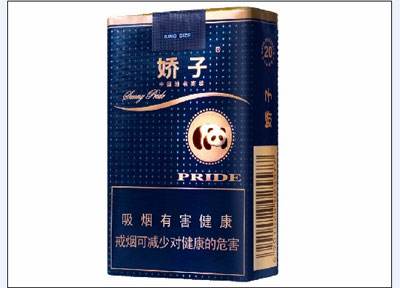 10元左右的嬌子香煙有哪些，女士香煙品牌