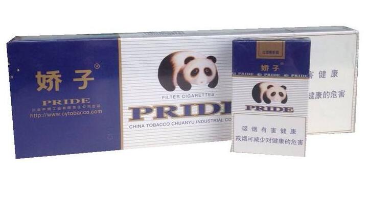 10元左右的嬌子香煙有哪些，女士香煙品牌