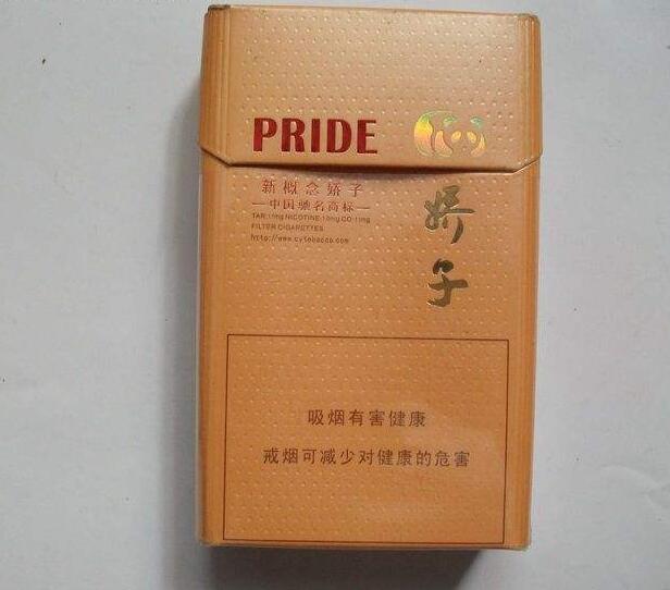 10元左右的嬌子香煙有哪些，女士香煙品牌