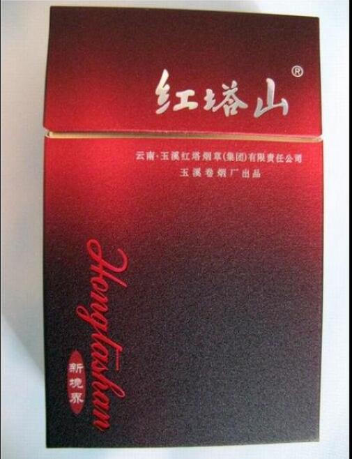 15元的紅塔山香煙有哪些，褚時(shí)健的香煙帝國