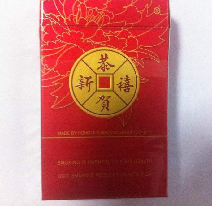 15元的紅塔山香煙有哪些，褚時(shí)健的香煙帝國
