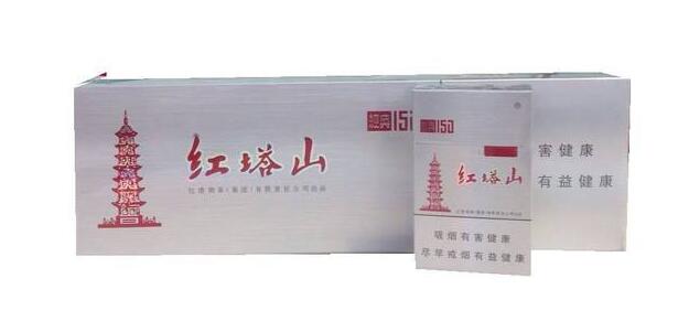 15元的紅塔山香煙有哪些，褚時(shí)健的香煙帝國