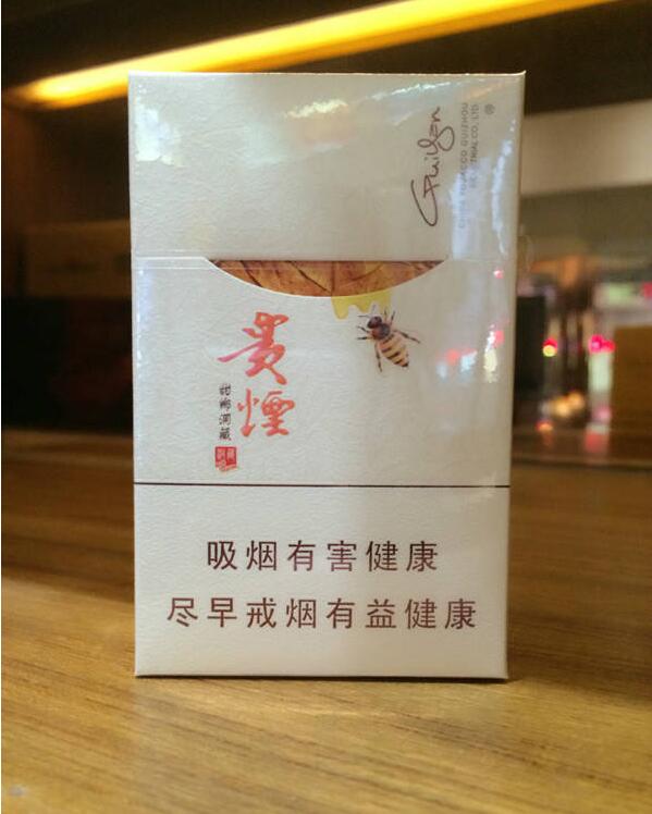 15元左右的貴煙有哪些，貴煙最會(huì)玩跨界