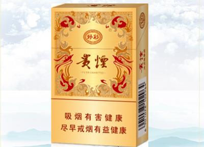 15元左右的貴煙有哪些，貴煙最會(huì)玩跨界